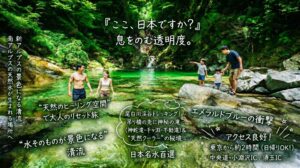 投稿についてもっと詳しく 水が美しすぎる山梨に存在する天然ブルーの秘境
